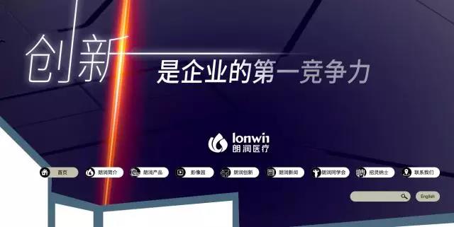 Innovation of Chinese Style! Lonwin Official Website, Brand new update!